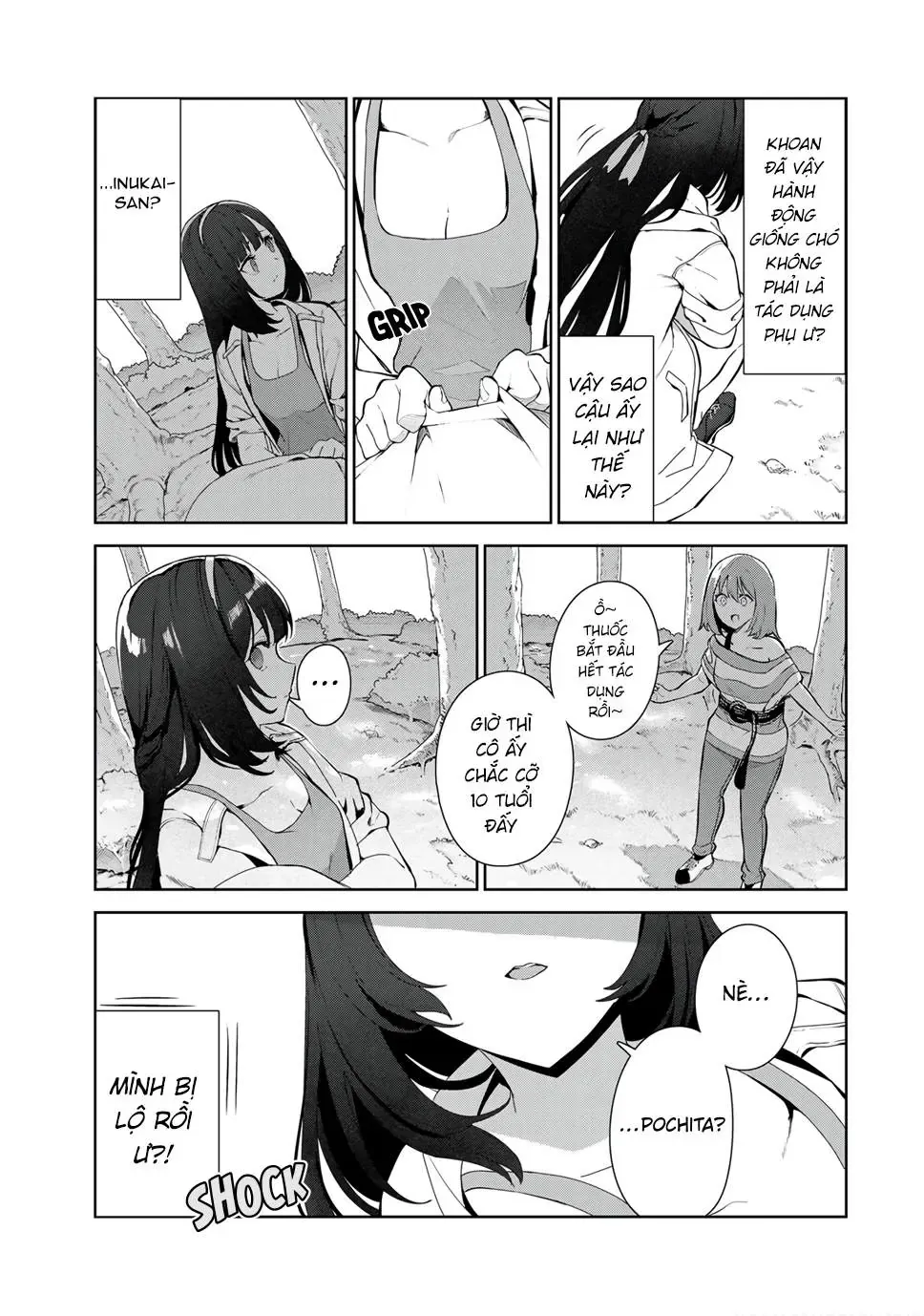 Tôi Tái Sinh Thành Chó Và Được Cô Bạn Cùng Lớp Nhận Nuôi!? Chapter 35 - Trang 12
