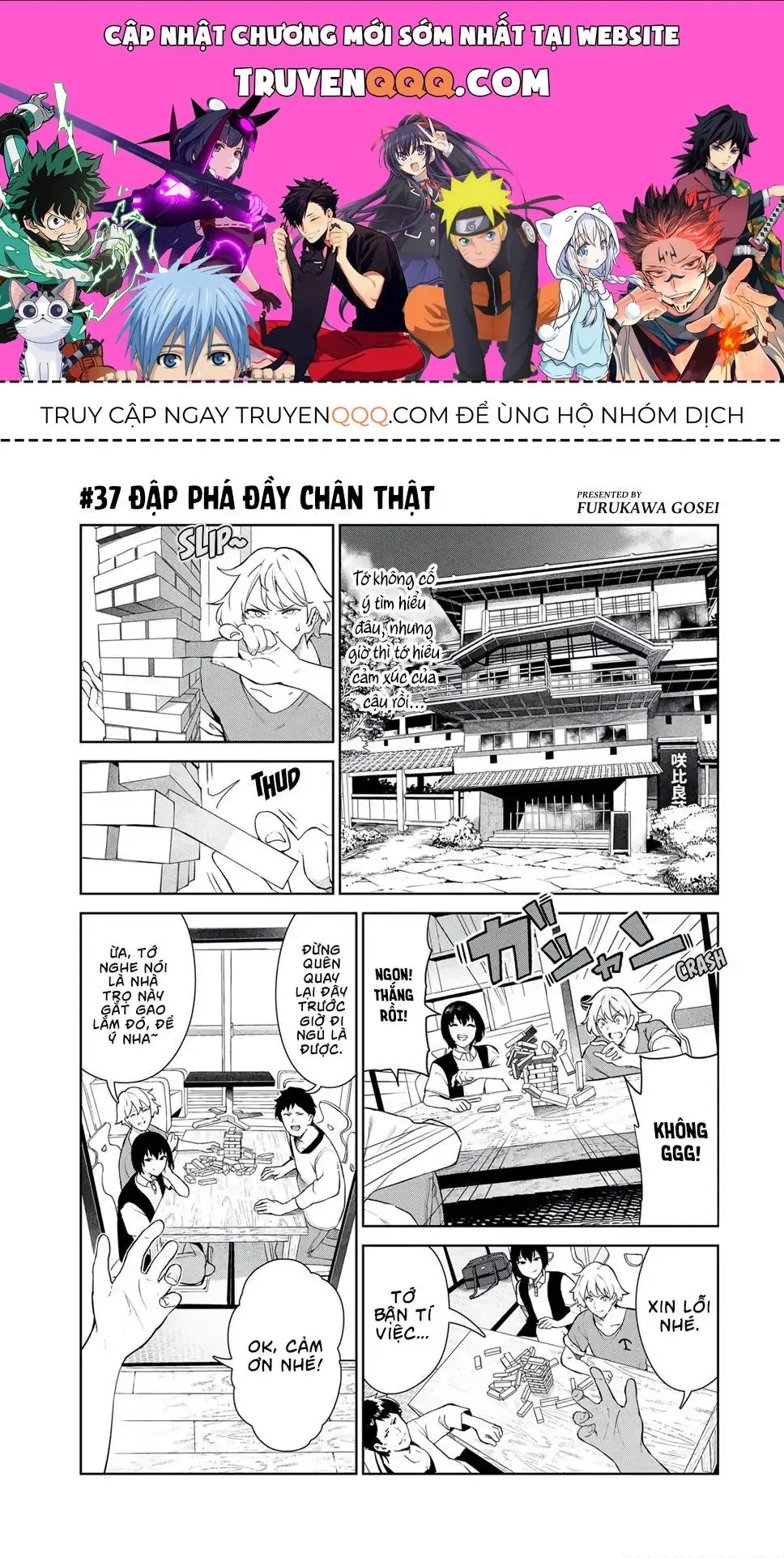 Tôi Tái Sinh Thành Chó Và Được Cô Bạn Cùng Lớp Nhận Nuôi!? Chapter 37 - Trang 2