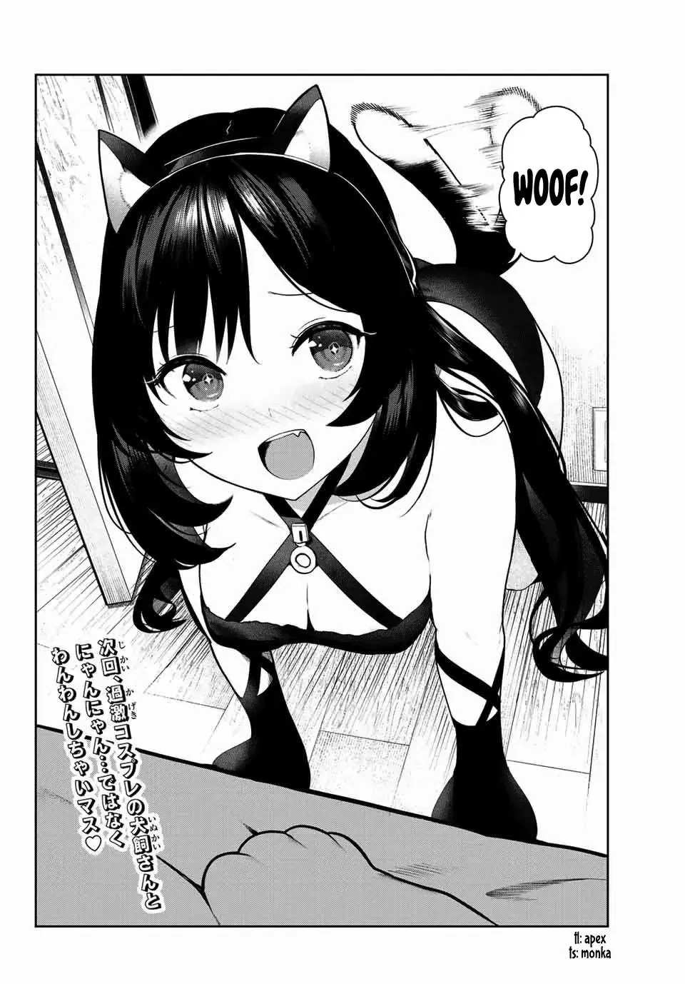 Tôi Tái Sinh Thành Chó Và Được Cô Bạn Cùng Lớp Nhận Nuôi!? Chapter 4 - Trang 19