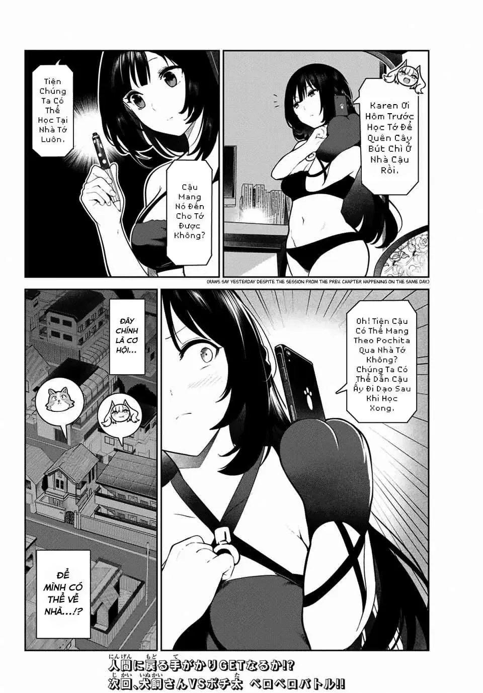 Tôi Tái Sinh Thành Chó Và Được Cô Bạn Cùng Lớp Nhận Nuôi!? Chapter 5 - Trang 21