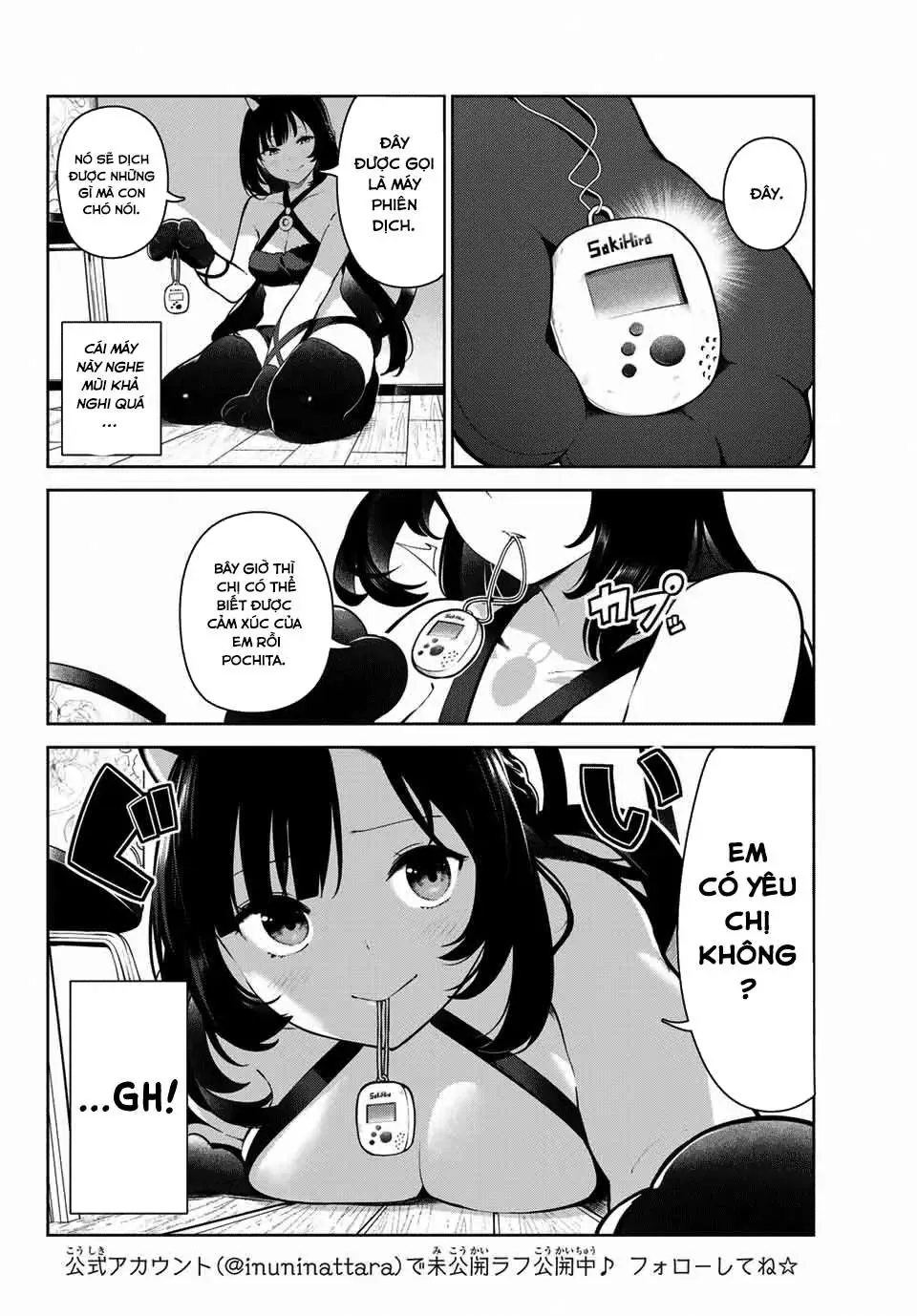 Tôi Tái Sinh Thành Chó Và Được Cô Bạn Cùng Lớp Nhận Nuôi!? Chapter 5 - Trang 5