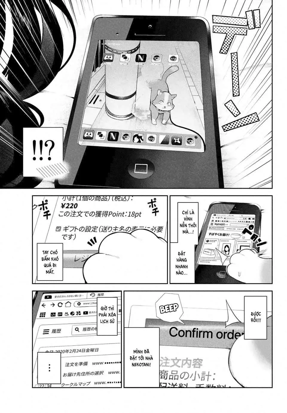 Tôi Tái Sinh Thành Chó Và Được Cô Bạn Cùng Lớp Nhận Nuôi!? Chapter 6 - Trang 14