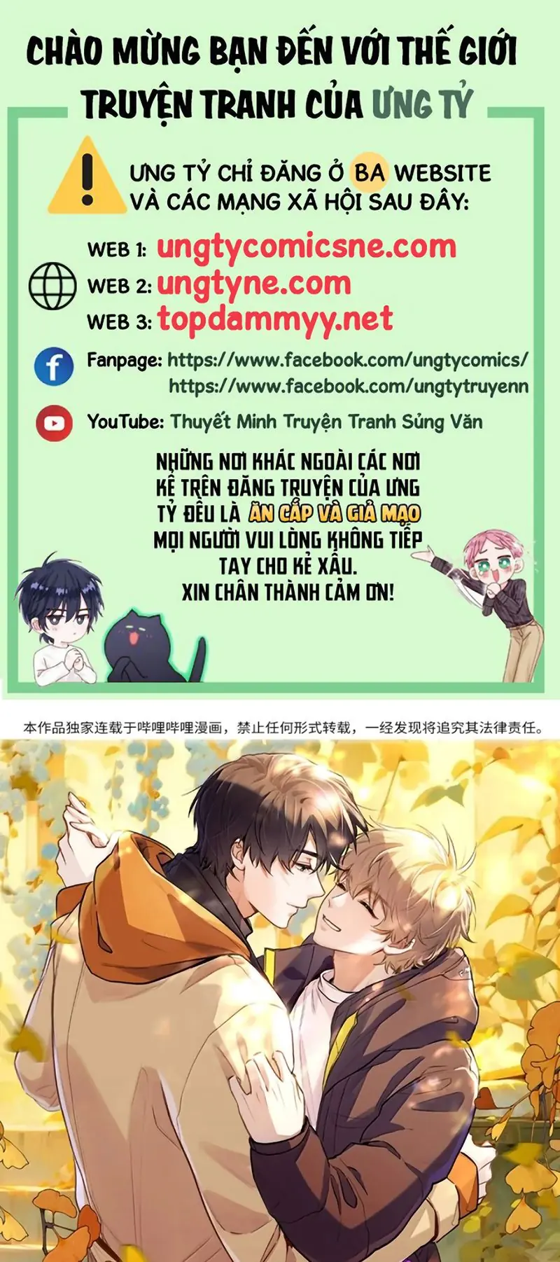 Tôi Thích Tin Tức Tố Của Cậu Chapter 100 - Trang 2