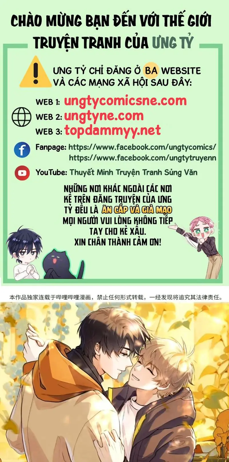 Tôi Thích Tin Tức Tố Của Cậu Chapter 101 - Trang 2