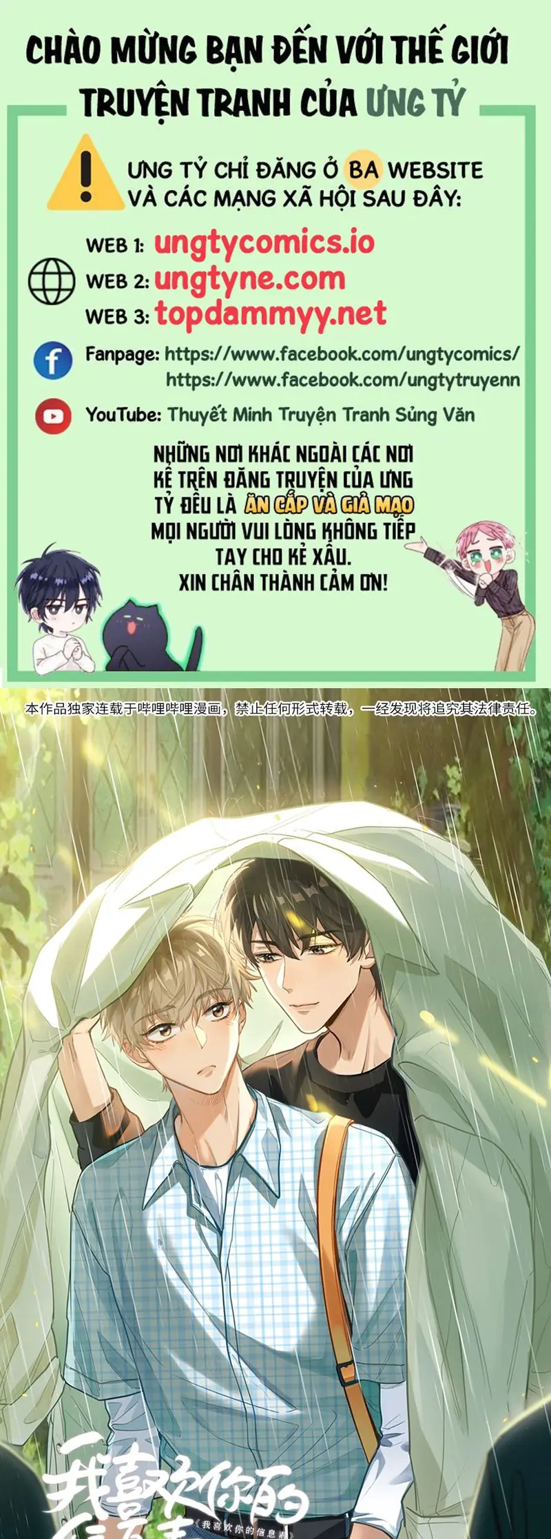 Tôi Thích Tin Tức Tố Của Cậu Chapter 49 - Trang 2