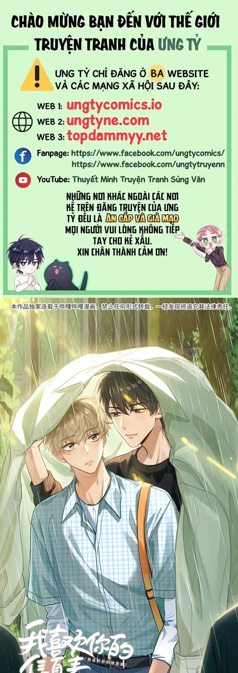Tôi Thích Tin Tức Tố Của Cậu Chapter 50 - Trang 2