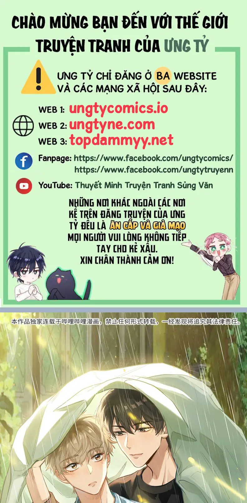 Tôi Thích Tin Tức Tố Của Cậu Chapter 51 - Trang 2