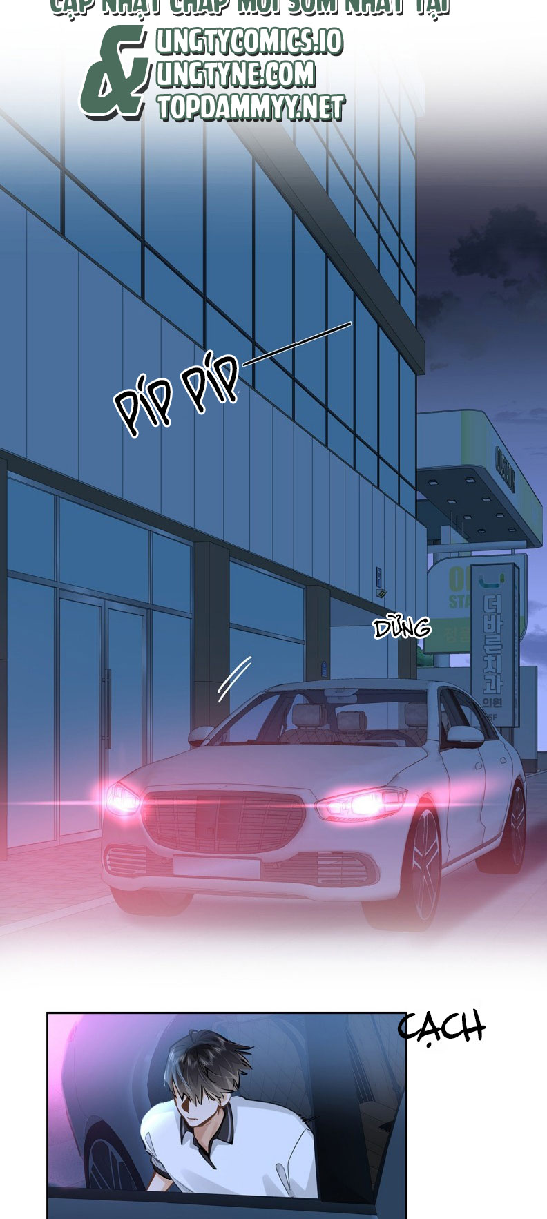 Tôi Thích Tin Tức Tố Của Cậu Chapter 51 - Trang 31
