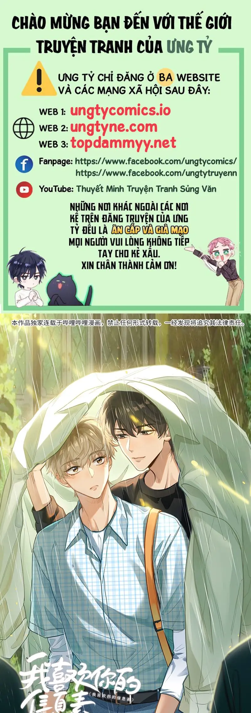 Tôi Thích Tin Tức Tố Của Cậu Chapter 53 - Trang 2