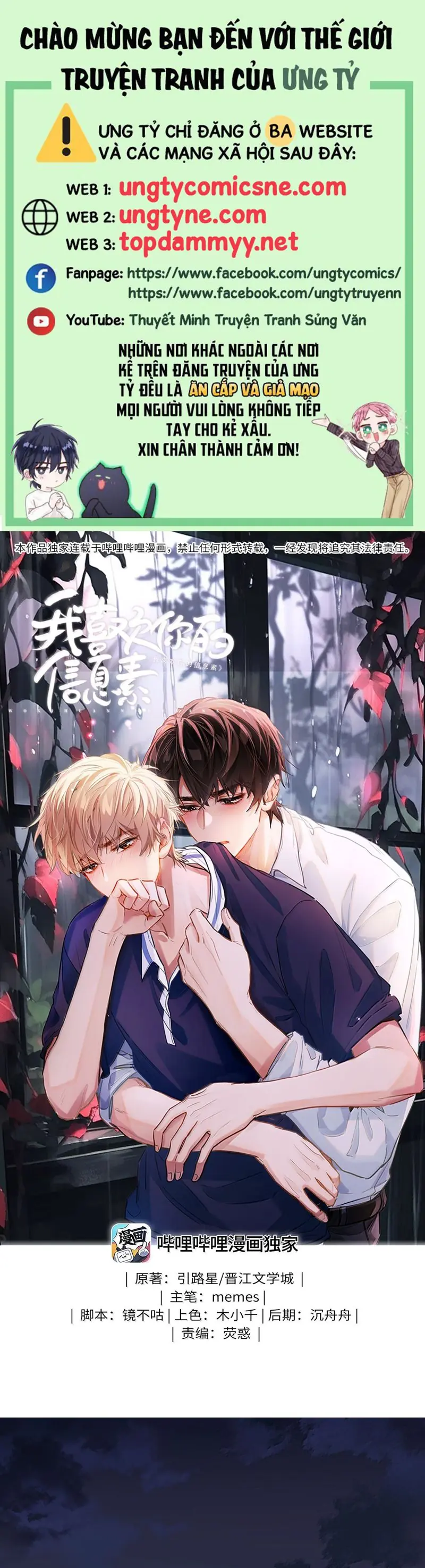 Tôi Thích Tin Tức Tố Của Cậu Chapter 56 - Trang 2