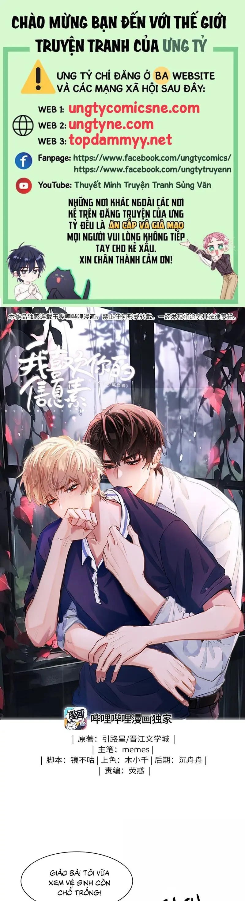 Tôi Thích Tin Tức Tố Của Cậu Chapter 59 - Trang 2