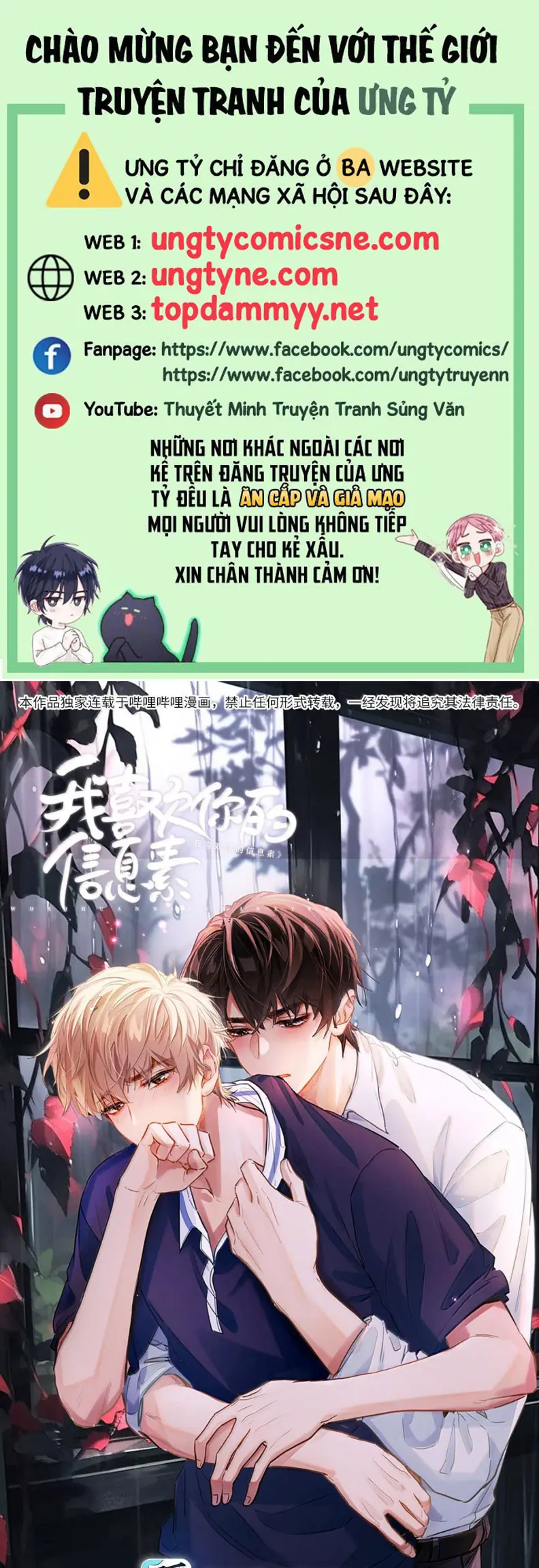Tôi Thích Tin Tức Tố Của Cậu Chapter 63 - Trang 2