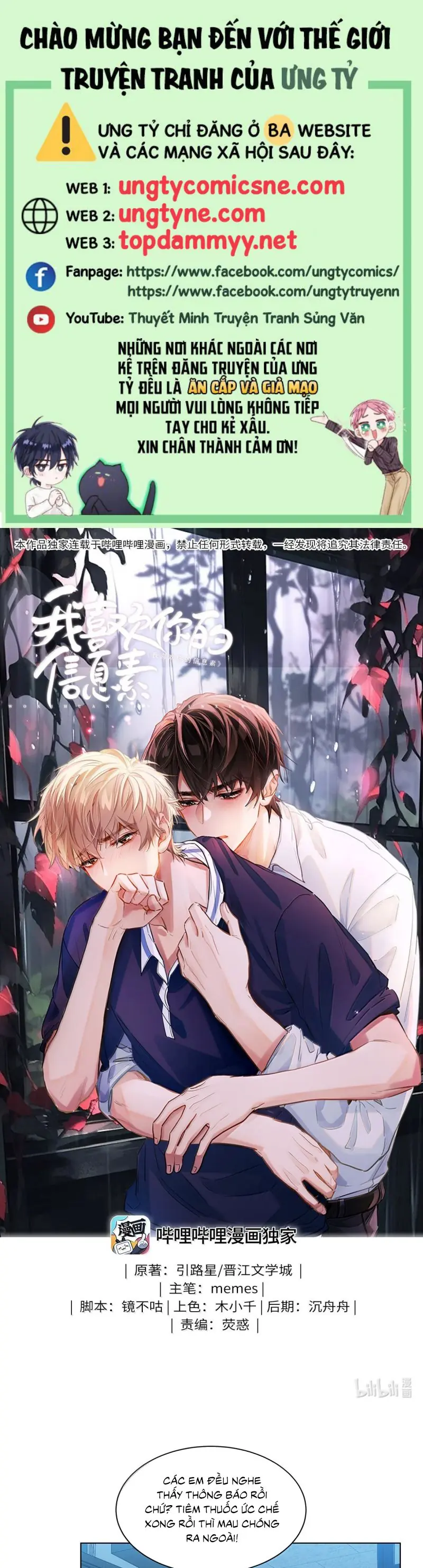 Tôi Thích Tin Tức Tố Của Cậu Chapter 65 - Trang 2