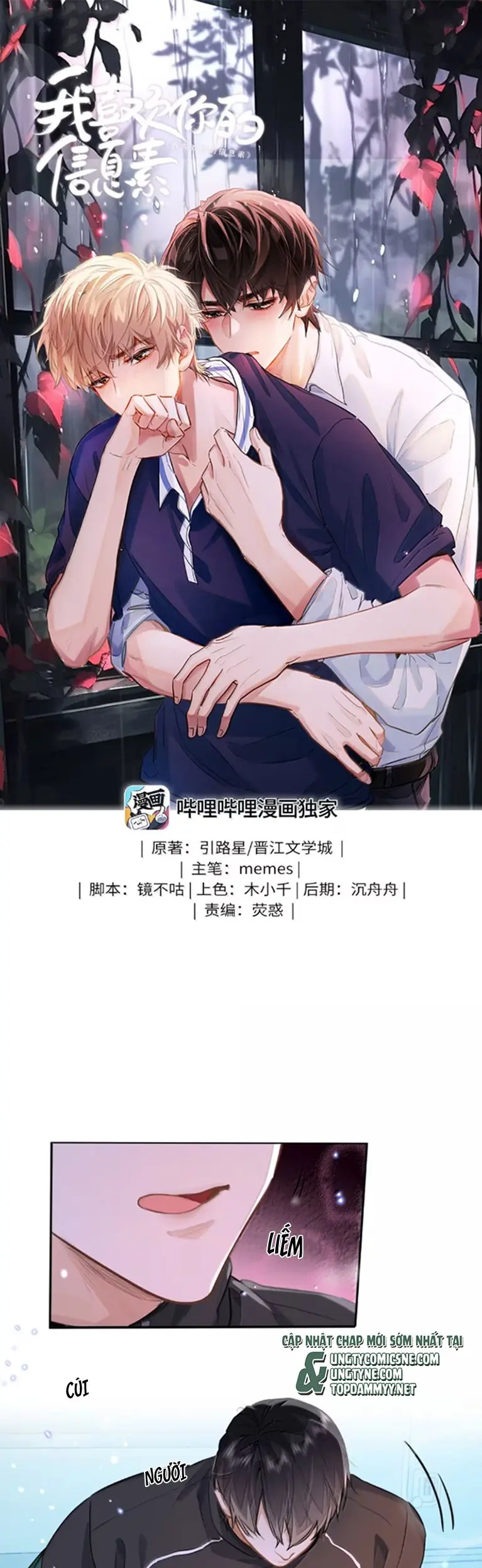 Tôi Thích Tin Tức Tố Của Cậu Chapter 66 - Trang 3
