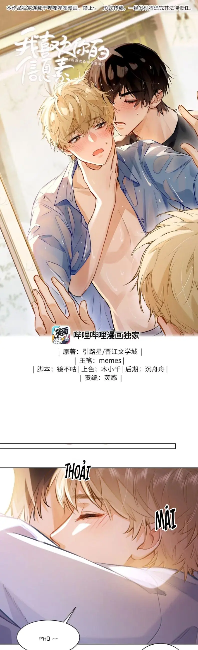 Tôi Thích Tin Tức Tố Của Cậu Chapter 69 - Trang 3