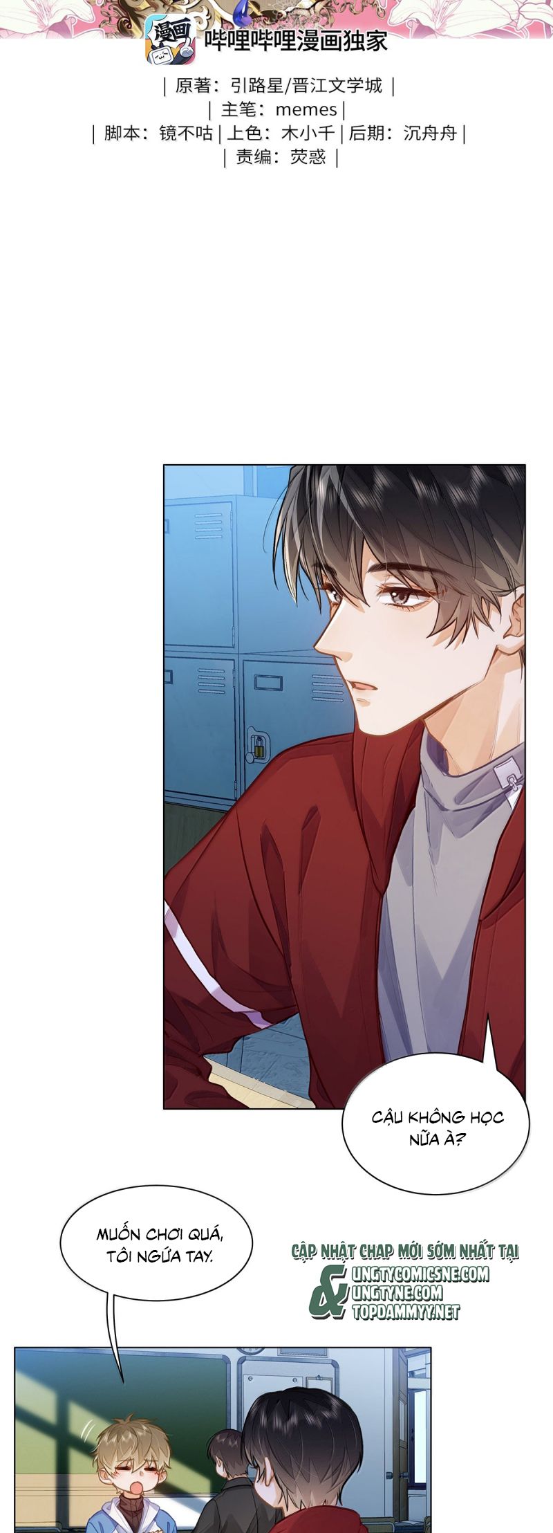 Tôi Thích Tin Tức Tố Của Cậu Chapter 80 - Trang 3