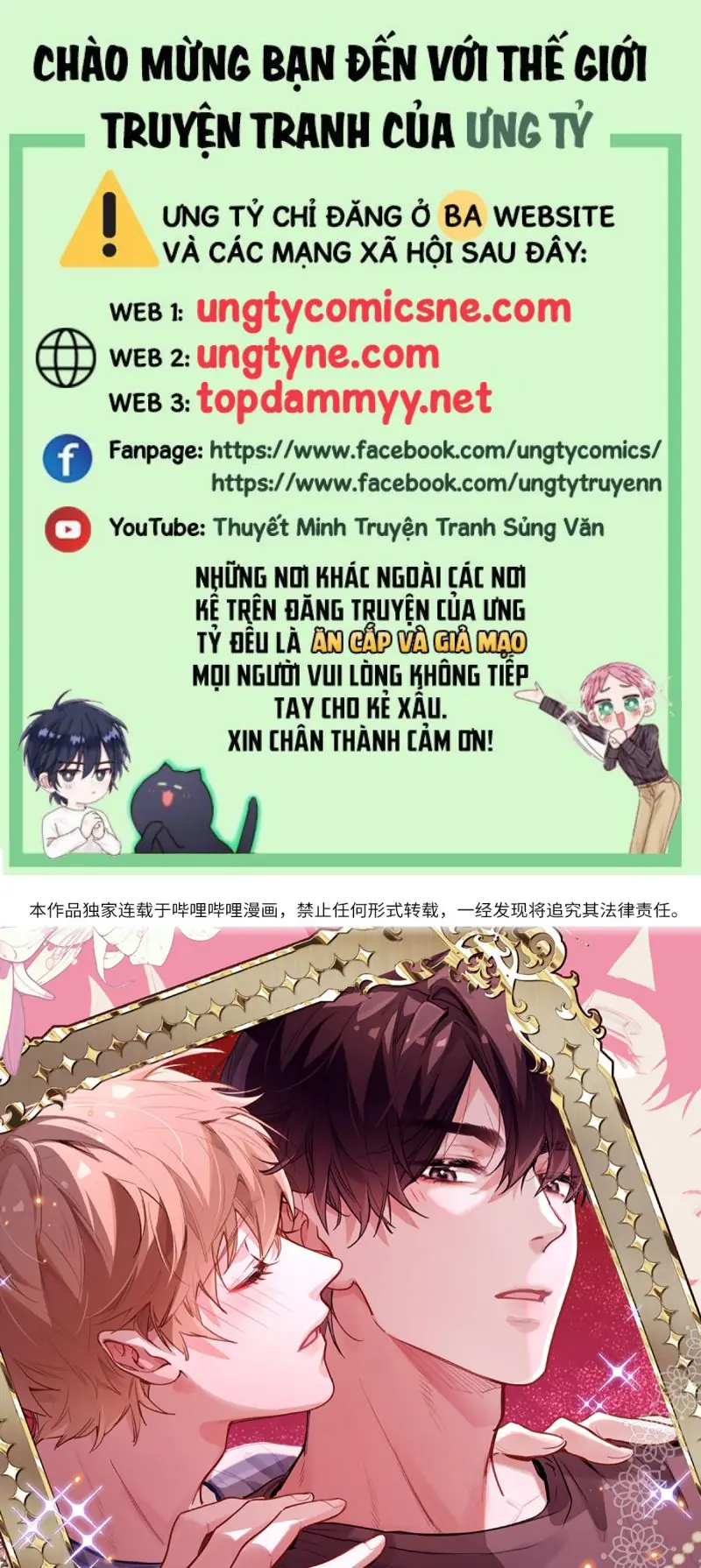 Tôi Thích Tin Tức Tố Của Cậu Chapter 81 - Trang 2