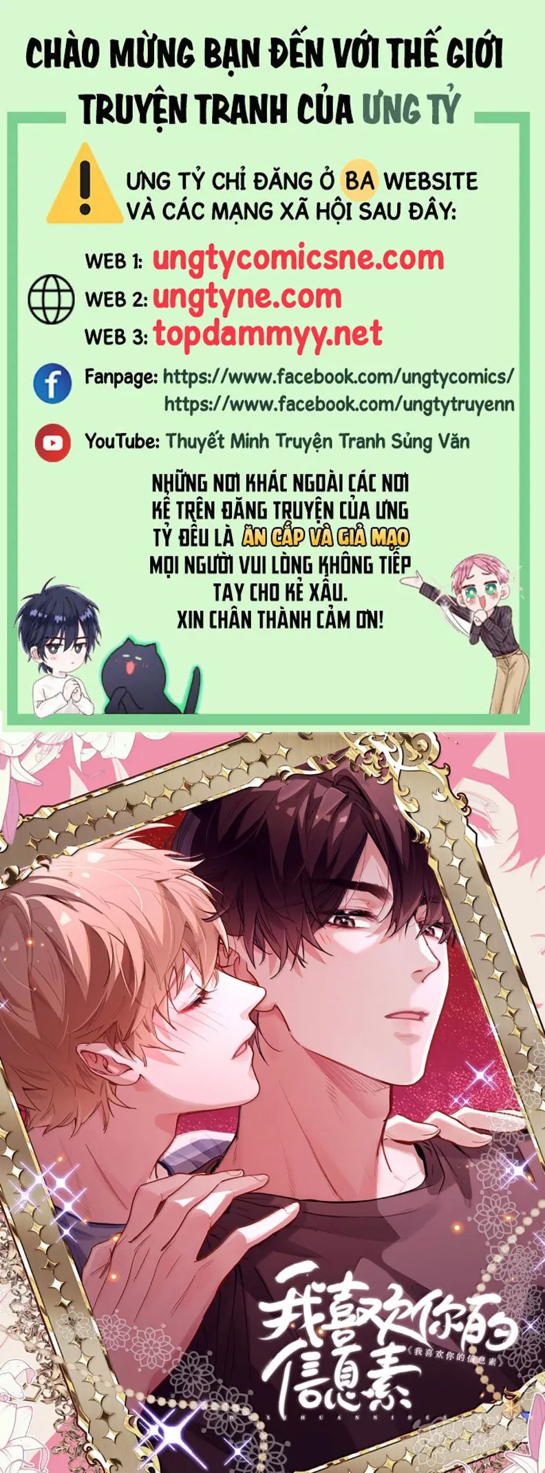Tôi Thích Tin Tức Tố Của Cậu Chapter 82 - Trang 2