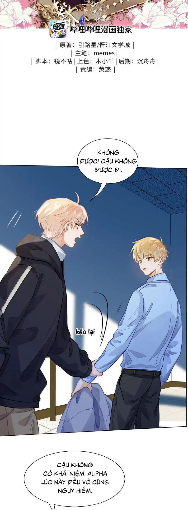 Tôi Thích Tin Tức Tố Của Cậu Chapter 82 - Trang 3