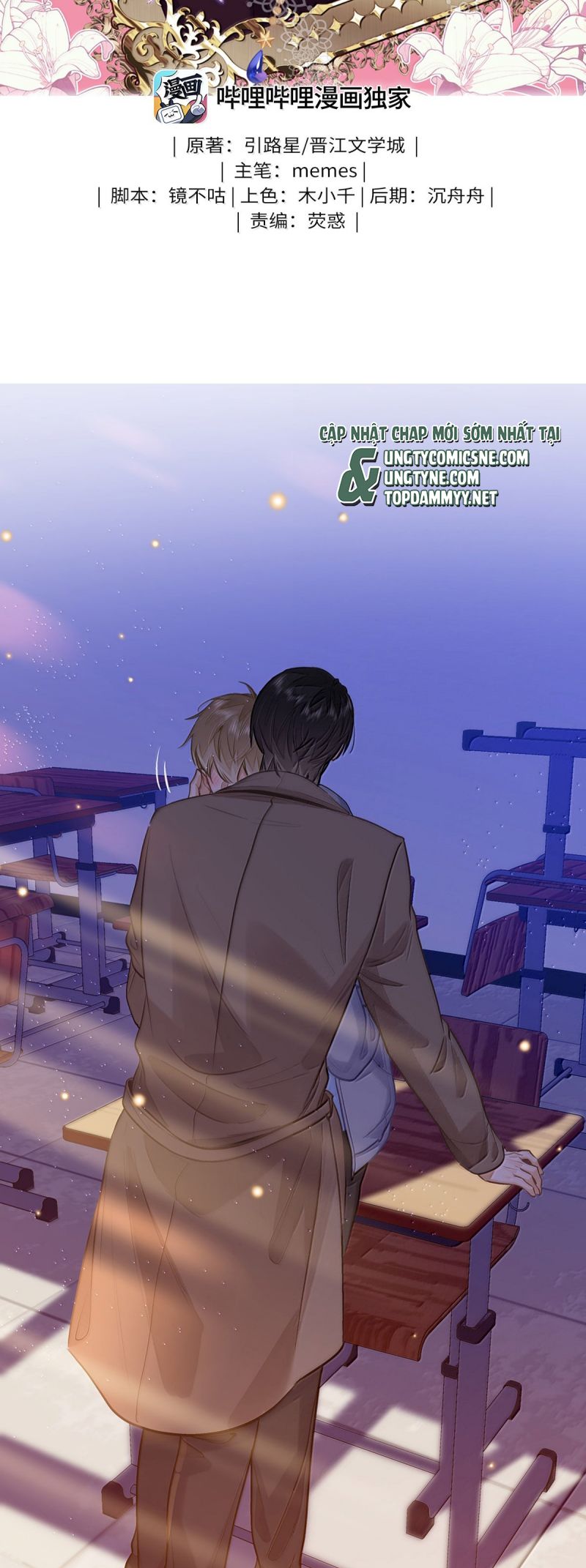 Tôi Thích Tin Tức Tố Của Cậu Chapter 83 - Trang 3