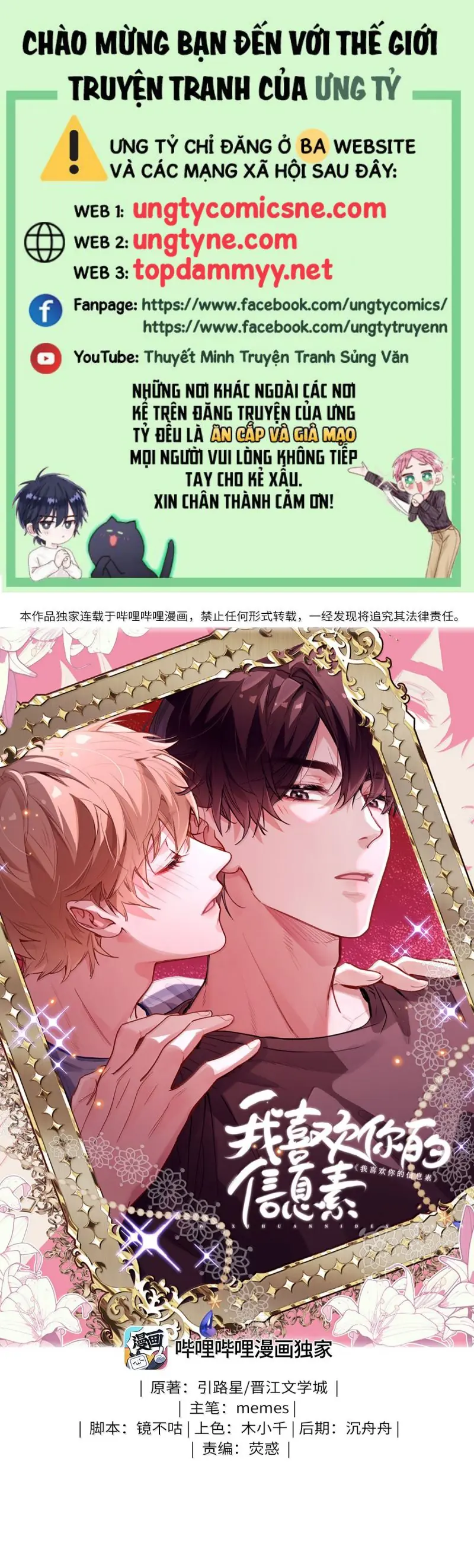 Tôi Thích Tin Tức Tố Của Cậu Chapter 84 - Trang 2
