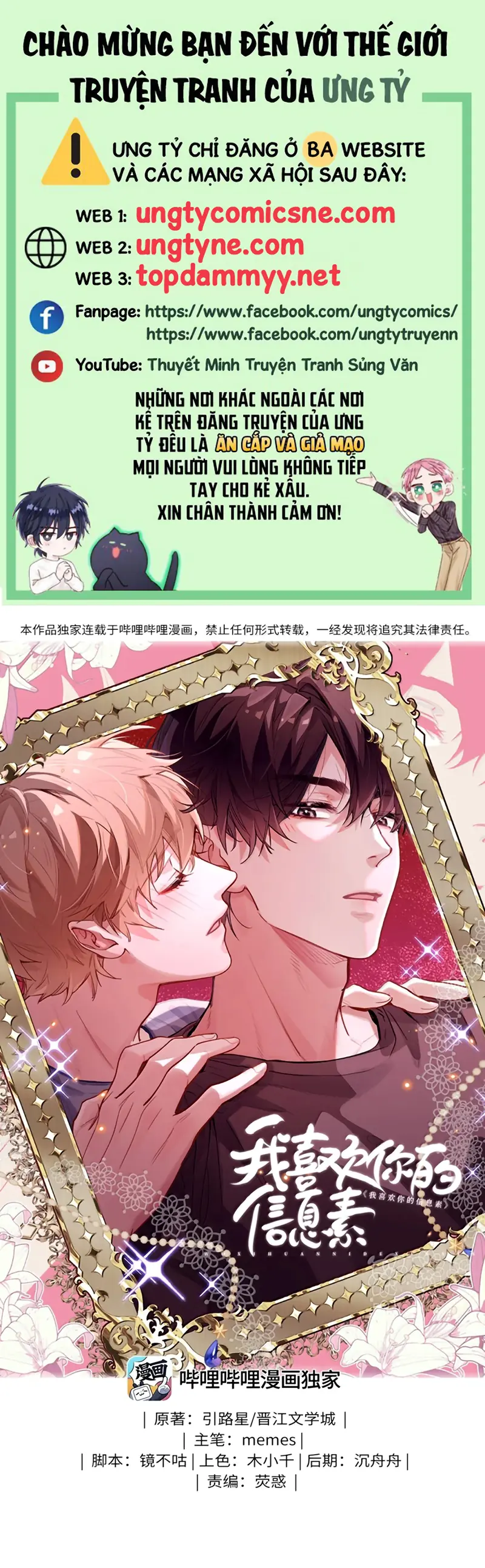 Tôi Thích Tin Tức Tố Của Cậu Chapter 88 - Trang 2