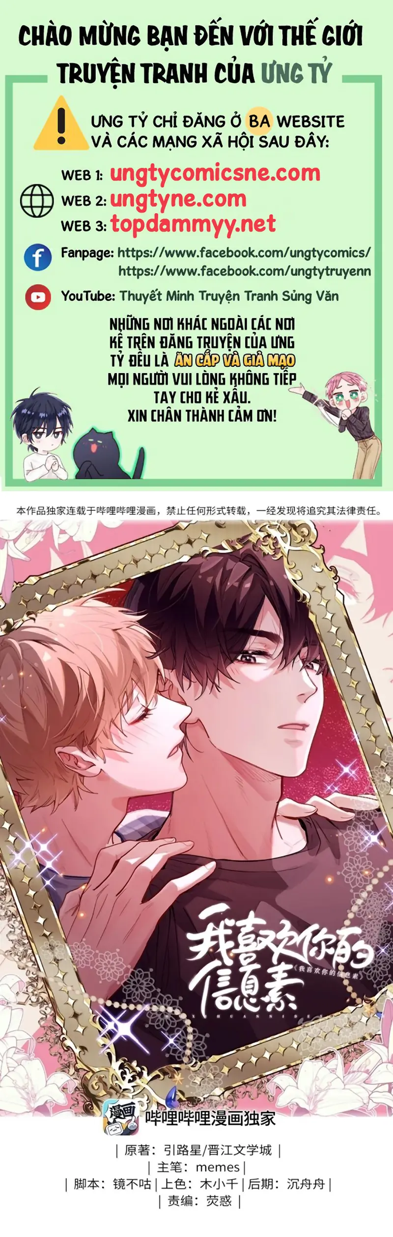 Tôi Thích Tin Tức Tố Của Cậu Chapter 89 - Trang 2