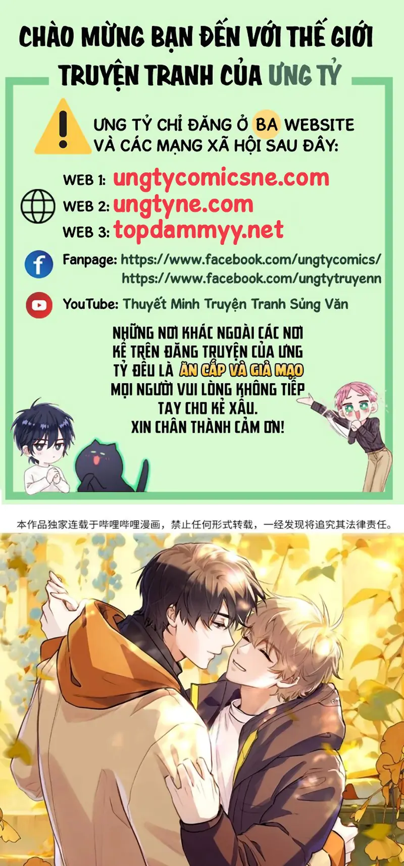 Tôi Thích Tin Tức Tố Của Cậu Chapter 92 - Trang 2