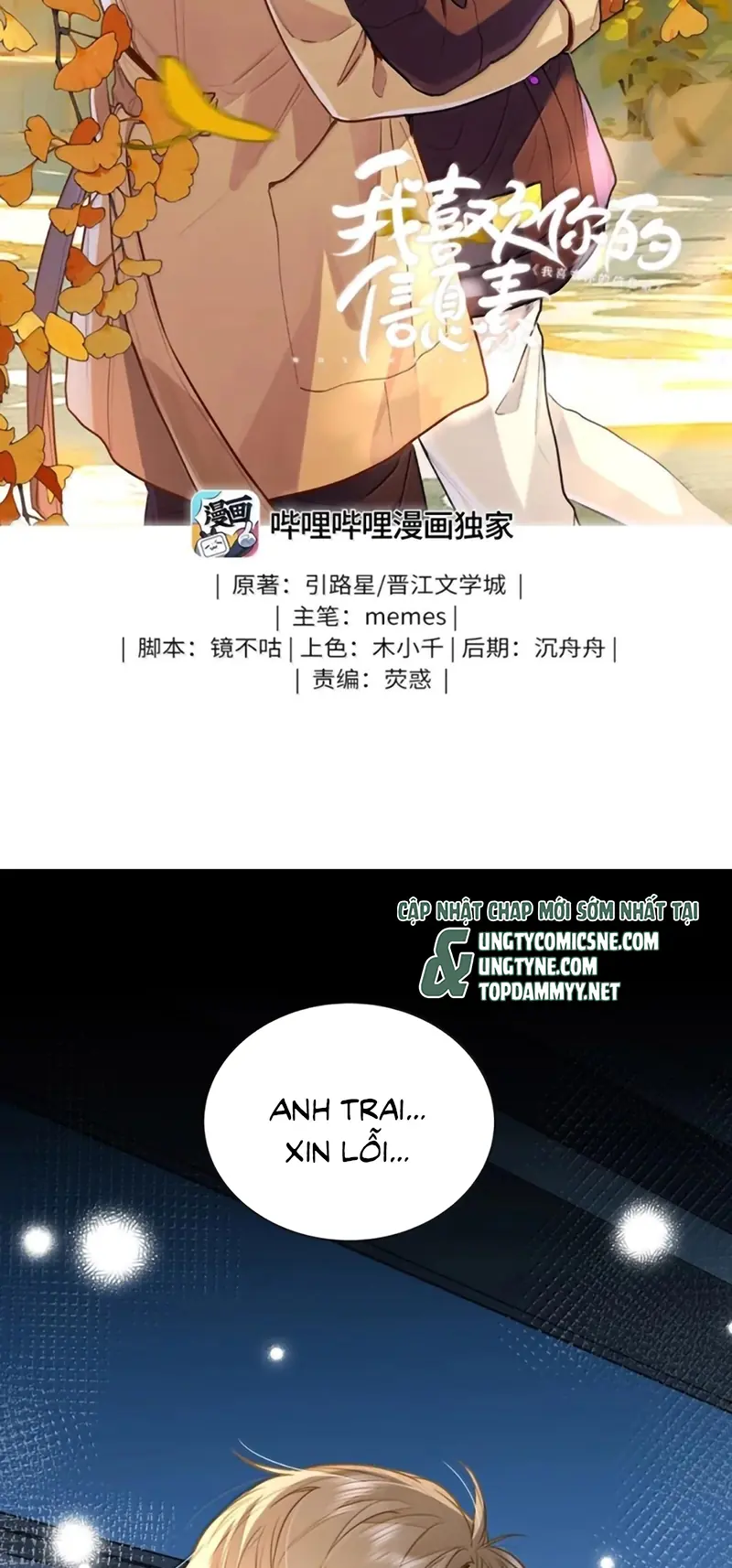 Tôi Thích Tin Tức Tố Của Cậu Chapter 92 - Trang 3