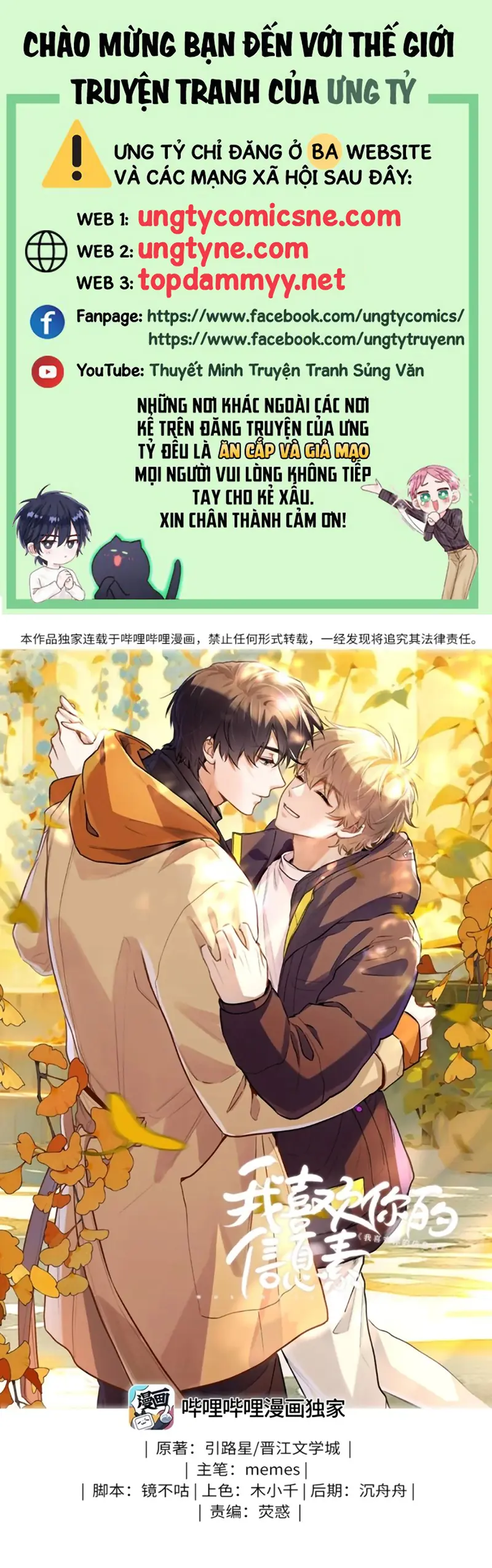 Tôi Thích Tin Tức Tố Của Cậu Chapter 93 - Trang 2