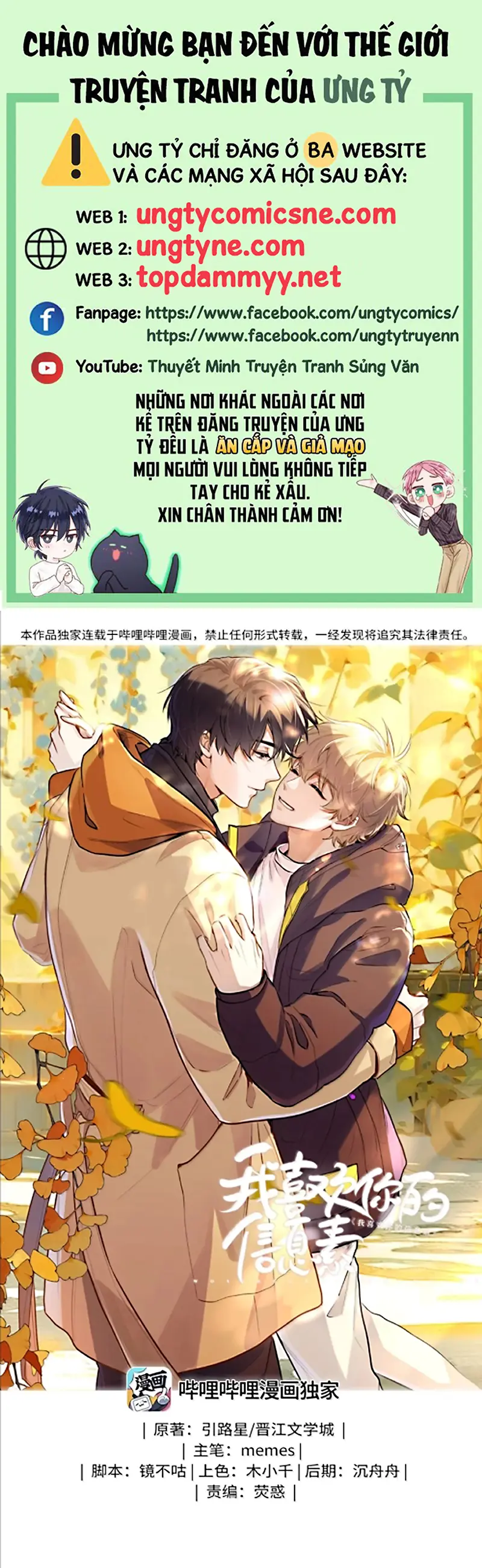 Tôi Thích Tin Tức Tố Của Cậu Chapter 94 - Trang 2