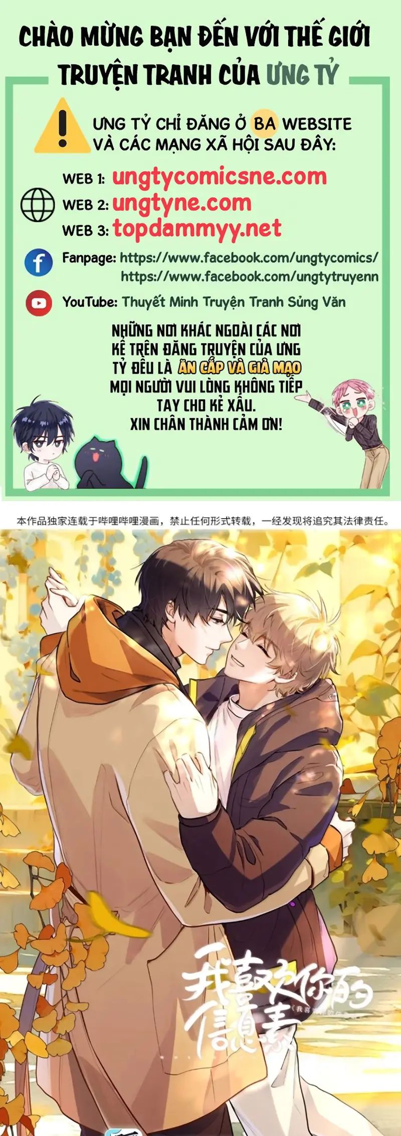 Tôi Thích Tin Tức Tố Của Cậu Chapter 95 - Trang 2