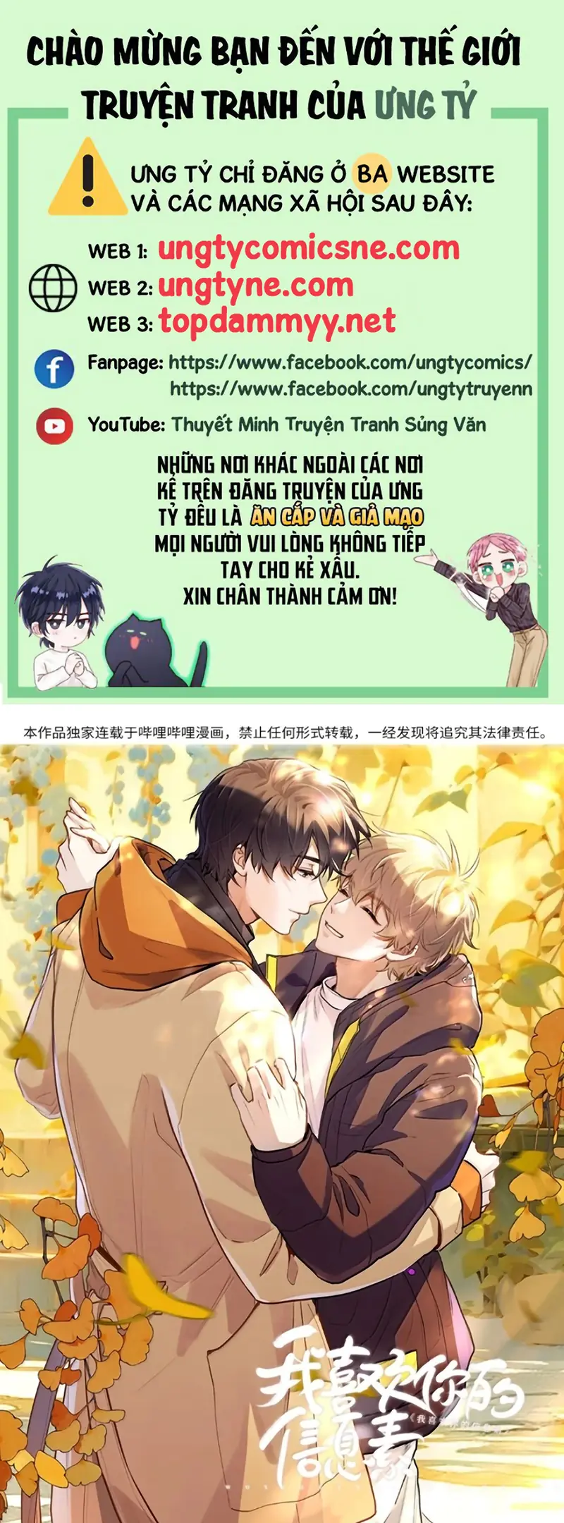 Tôi Thích Tin Tức Tố Của Cậu Chapter 96 - Trang 2
