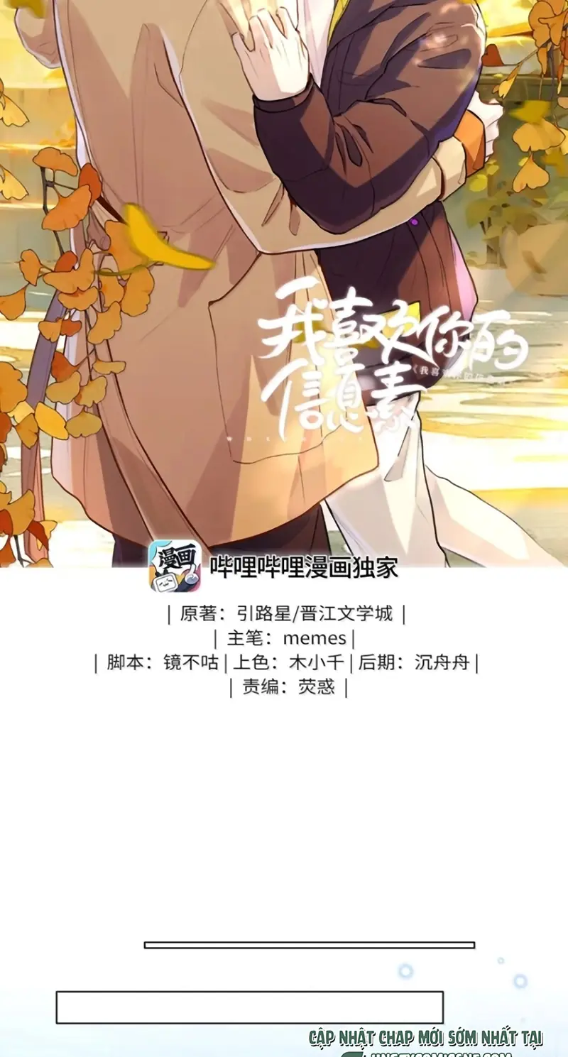 Tôi Thích Tin Tức Tố Của Cậu Chapter 97 - Trang 3
