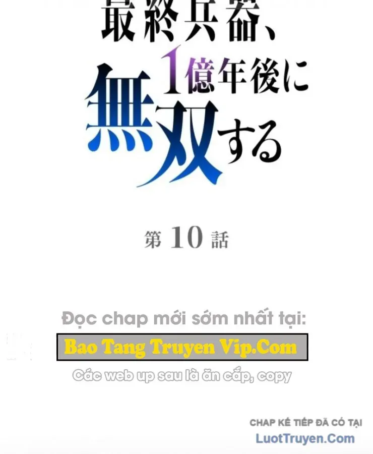 Tối Thượng Binh Khí Trở Lại Sau 100 Triệu Năm Chapter 10 - Trang 17
