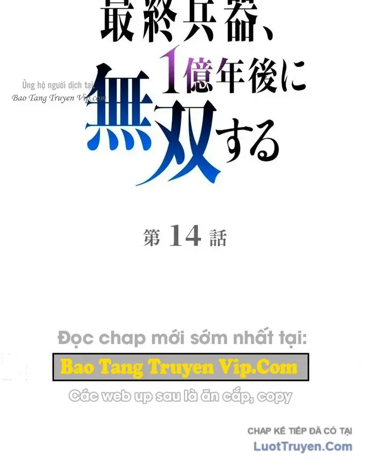 Tối Thượng Binh Khí Trở Lại Sau 100 Triệu Năm Chapter 14 - Trang 40