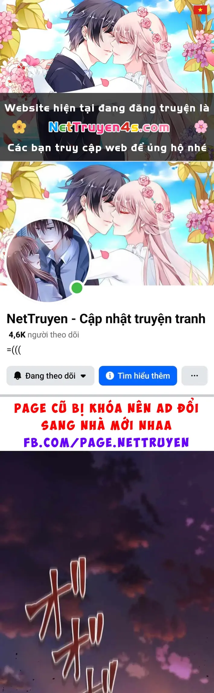 Tối Thượng Binh Khí Trở Lại Sau 100 Triệu Năm Chapter 17 - Trang 2
