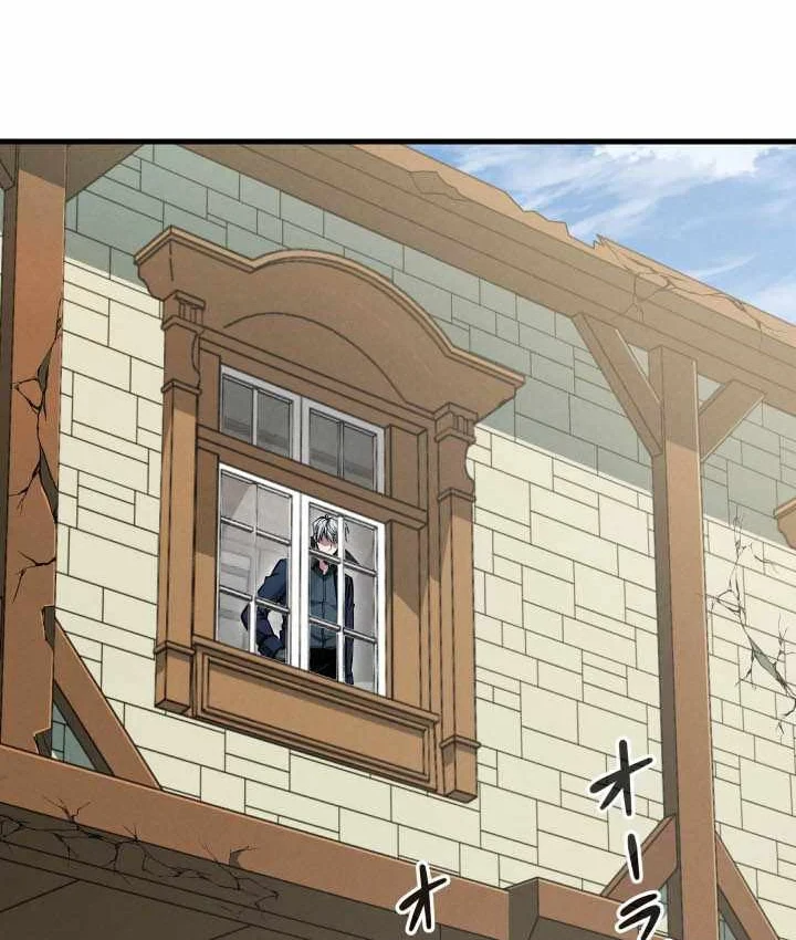 Tối Thượng Binh Khí Trở Lại Sau 100 Triệu Năm Chapter 18 - Trang 17