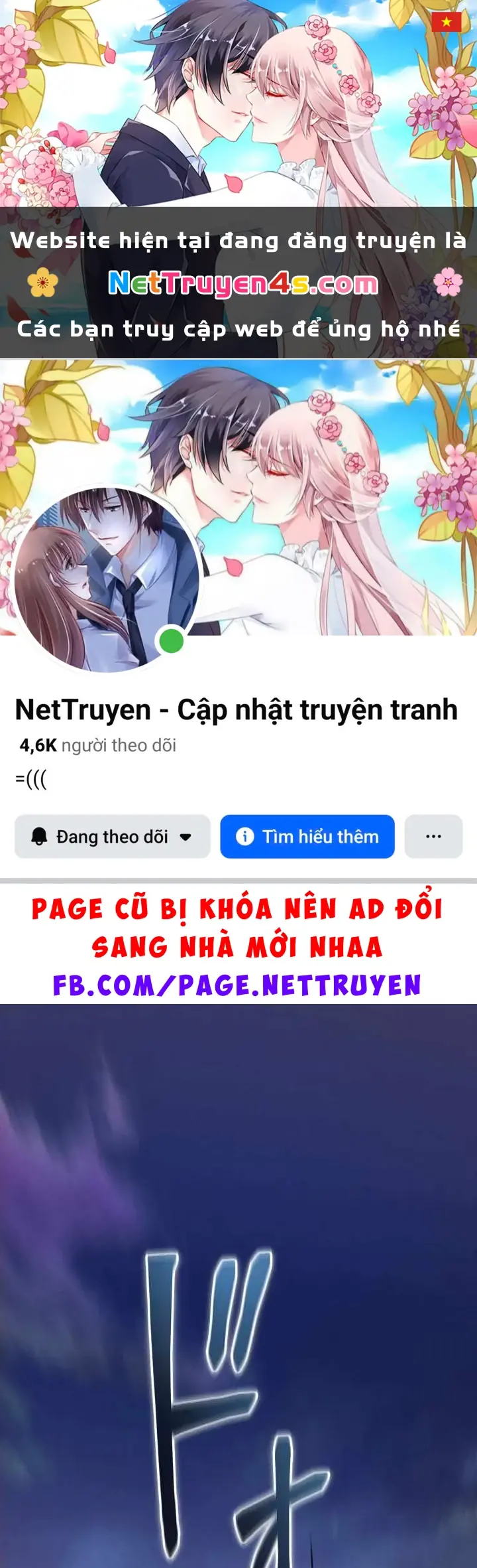 Tối Thượng Binh Khí Trở Lại Sau 100 Triệu Năm Chapter 18 - Trang 2
