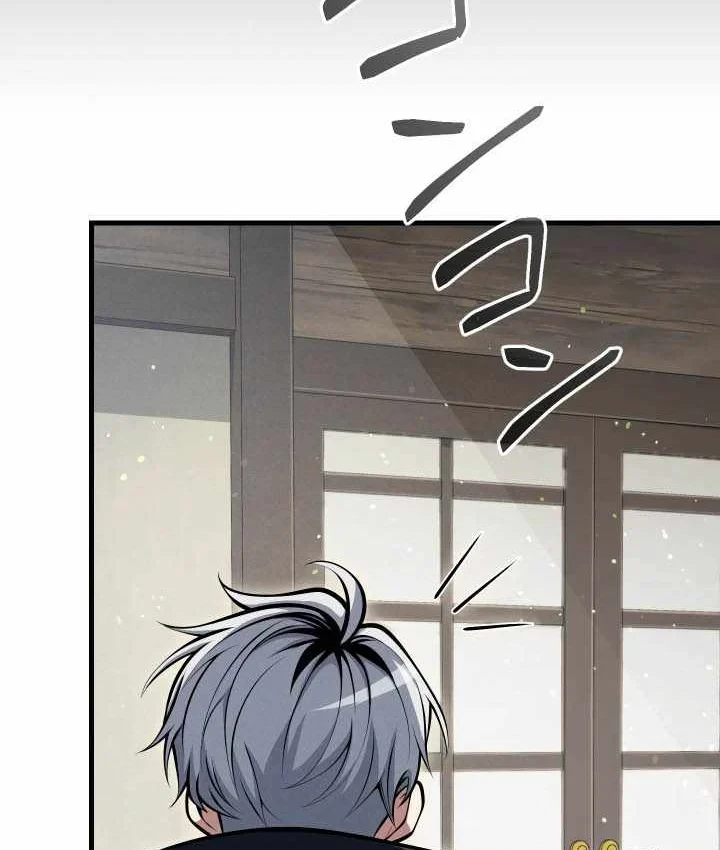 Tối Thượng Binh Khí Trở Lại Sau 100 Triệu Năm Chapter 18 - Trang 46