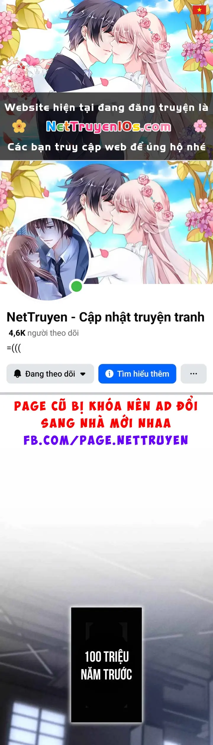 Tối Thượng Binh Khí Trở Lại Sau 100 Triệu Năm Chapter 23 - Trang 2