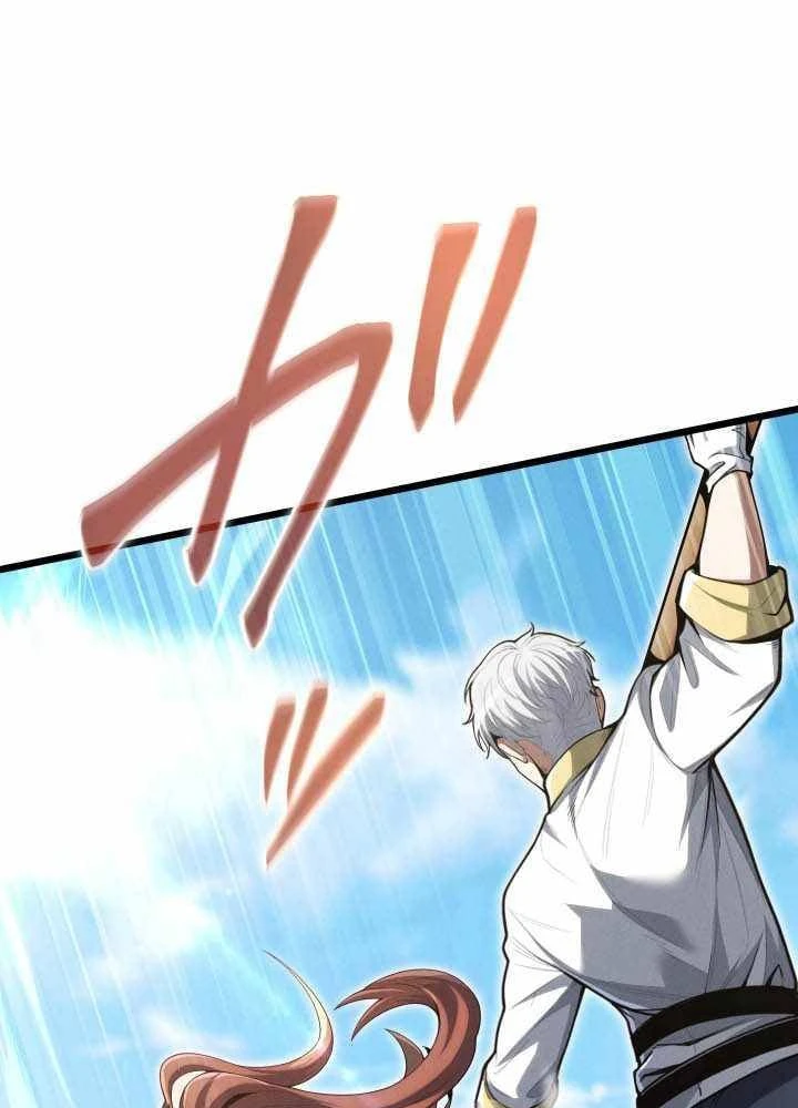 Tối Thượng Binh Khí Trở Lại Sau 100 Triệu Năm Chapter 23 - Trang 31