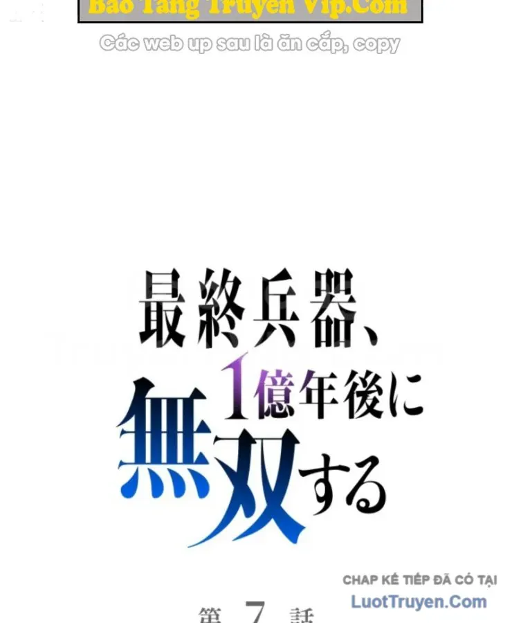 Tối Thượng Binh Khí Trở Lại Sau 100 Triệu Năm Chapter 7 - Trang 17