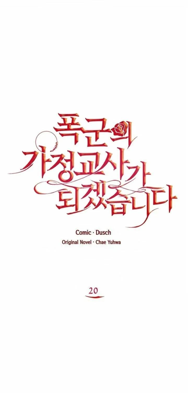 Tôi Trở Thành Gia Sư Của Bạo Chúa Chapter 20 - Trang 45