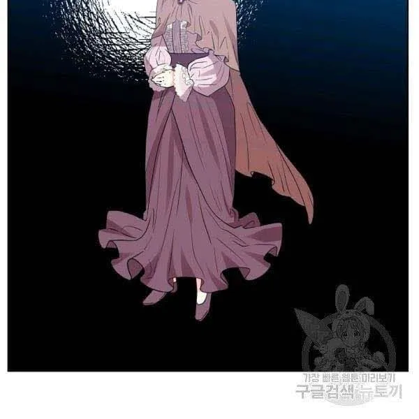 Tôi Trở Thành Gia Sư Của Bạo Chúa Chapter 25 - Trang 30