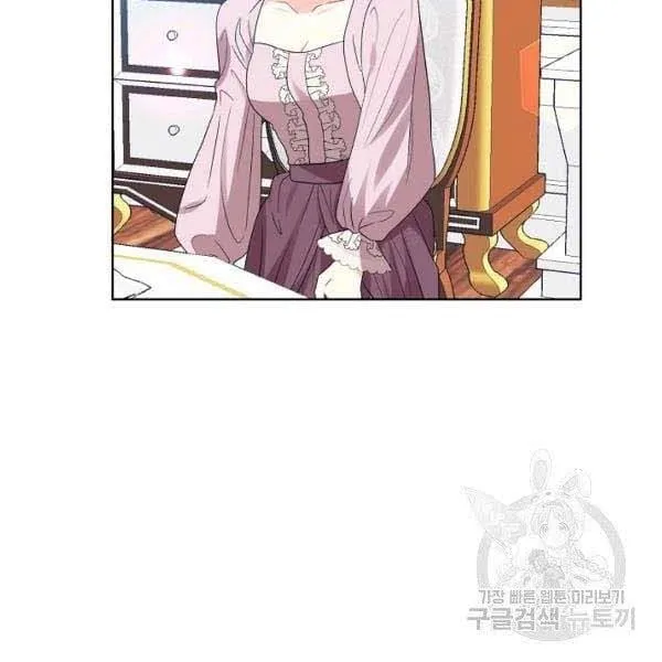 Tôi Trở Thành Gia Sư Của Bạo Chúa Chapter 25 - Trang 33