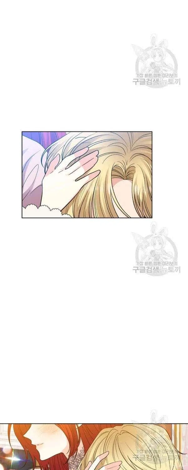 Tôi Trở Thành Gia Sư Của Bạo Chúa Chapter 25 - Trang 47