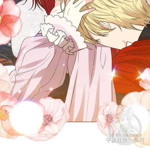 Tôi Trở Thành Gia Sư Của Bạo Chúa Chapter 25 - Trang 48