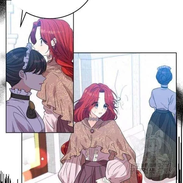 Tôi Trở Thành Gia Sư Của Bạo Chúa Chapter 25 - Trang 7