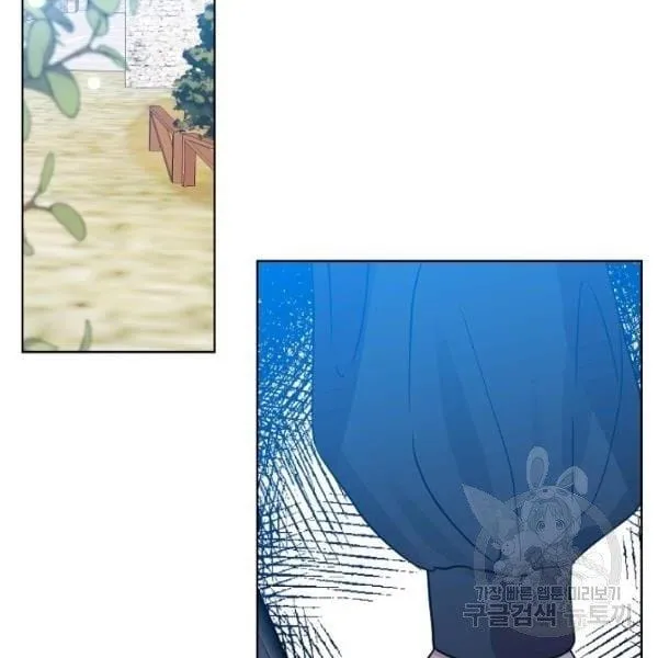Tôi Trở Thành Gia Sư Của Bạo Chúa Chapter 26 - Trang 37